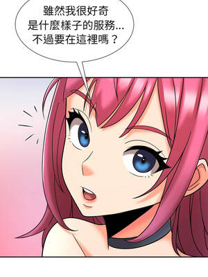 超能力戰鬥高手 13-14話_13_01_fvjm