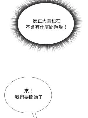 超能力戰鬥高手 13-14話_13_03_rnwu