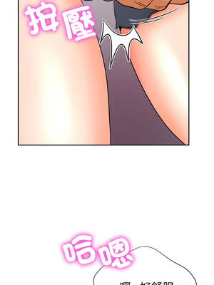 超能力戰鬥高手 13-14話_13_06_jxnk