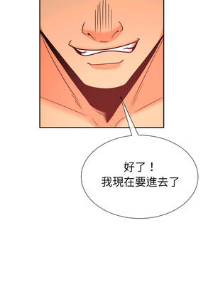 超能力戰鬥高手 13-14話_13_07_pcxr