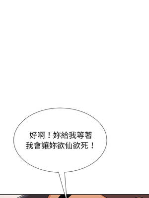 超能力戰鬥高手 13-14話_13_12_yjfn