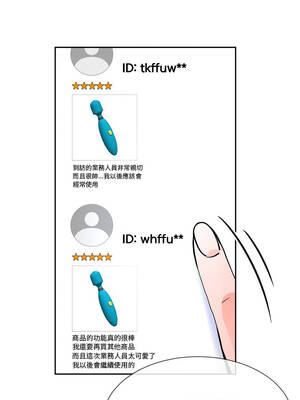 超能力戰鬥高手 13-14話_14_05_xcrj