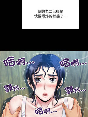 有她的小套房 7-8話_07_05_qgou