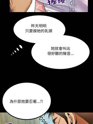 有她的小套房 7-8話_07_07_esin