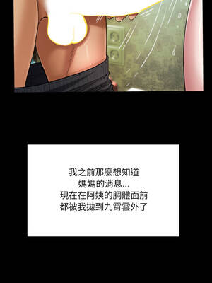 有她的小套房 7-8話_07_12_qsrs