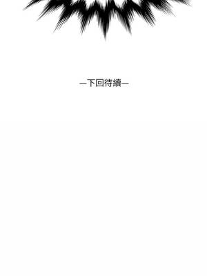 有她的小套房 7-8話_07_14_nrds