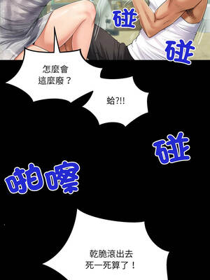 有她的小套房 7-8話_08_05_colo