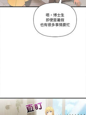 遇見美魔女房東 9-10話_09_07_bdmv