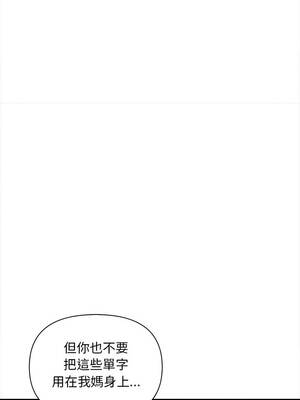 遇見美魔女房東 9-10話_09_11_kceg