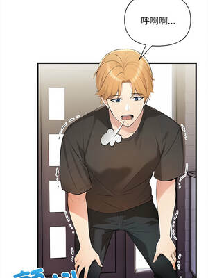 遇見美魔女房東 9-10話_10_04_paul