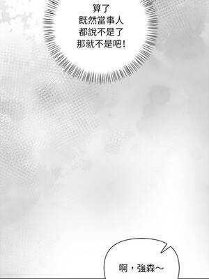 遇見美魔女房東 9-10話_10_06_digx