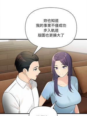 遇見美魔女房東 9-10話_10_10_bdrg