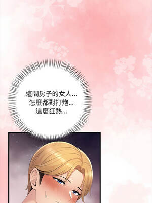 遇見美魔女房東 9-10話_10_13_qctu