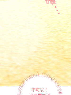 攻略年上女 1-5話_01_11_jool