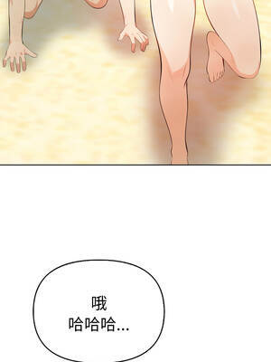 攻略年上女 1-5話_01_12_xgxf