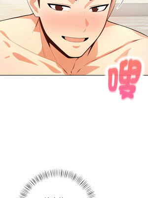 攻略年上女 1-5話_03_01_msms