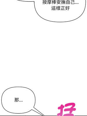 攻略年上女 1-5話_03_04_hdbx