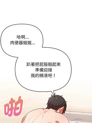 攻略年上女 1-5話_03_07_rlxd