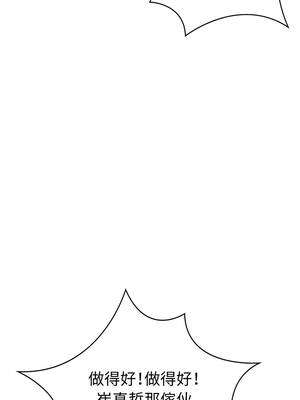 攻略年上女 1-5話_03_12_njhb