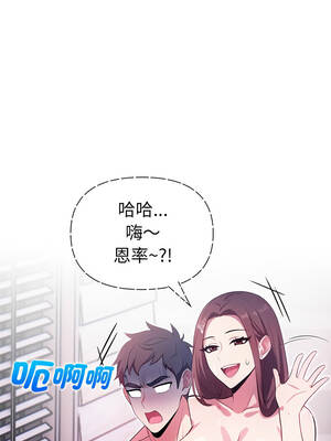 攻略年上女 1-5話_04_01_ibdh