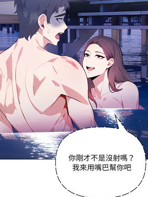 攻略年上女 1-5話_04_08_cnpg