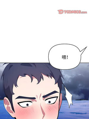 攻略年上女 1-5話_04_09_apkb