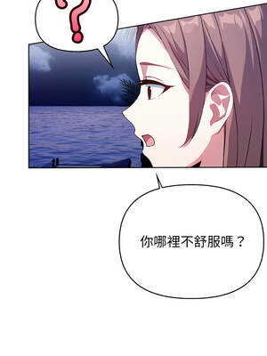 攻略年上女 1-5話_04_11_abuu