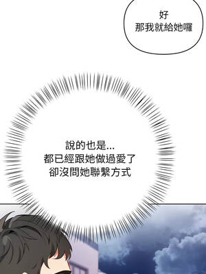 攻略年上女 1-5話_04_14_xjck