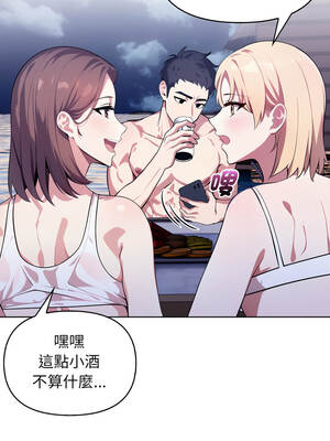 攻略年上女 1-5話_04_15_yfin