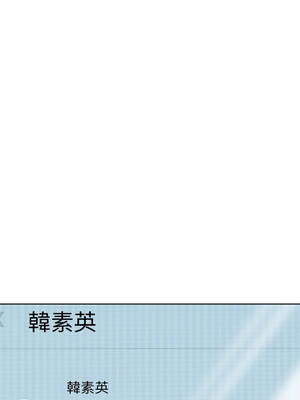 攻略年上女 1-5話_05_01_ndgl