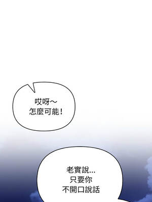 攻略年上女 1-5話_05_05_yhxg