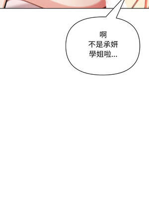 攻略年上女 1-5話_05_13_lvix