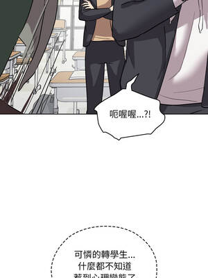 學姐不是人 1-4話_01_04_reab