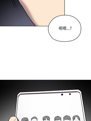 學姐不是人 1-4話_01_07_qqfb