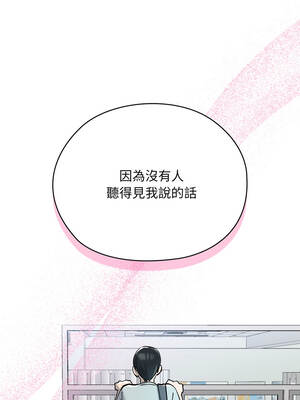 學姐不是人 1-4話_02_01_oqtn