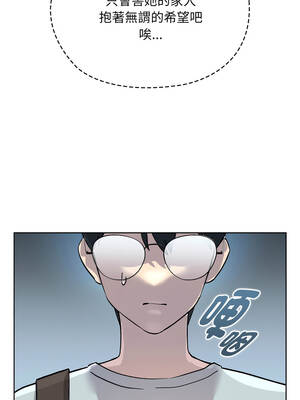 學姐不是人 1-4話_02_04_cqwg