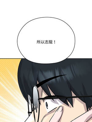 學姐不是人 1-4話_02_05_chvh