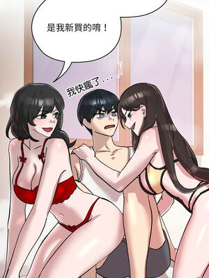 學姐不是人 1-4話_02_13_hhyj