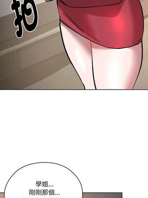 學姐不是人 1-4話_02_14_aull