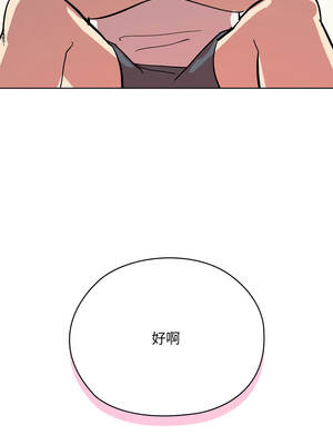 學姐不是人 1-4話_02_18_gvrc