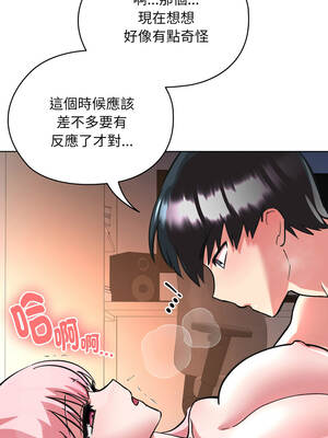 學姐不是人 1-4話_03_07_efrv