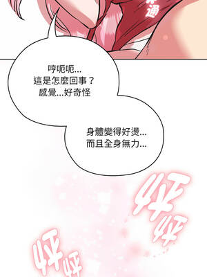 學姐不是人 1-4話_03_08_evxv