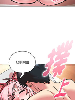 學姐不是人 1-4話_03_10_hoen