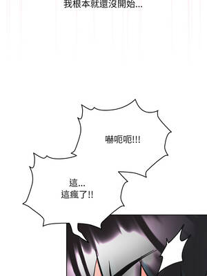 學姐不是人 1-4話_03_11_srqc