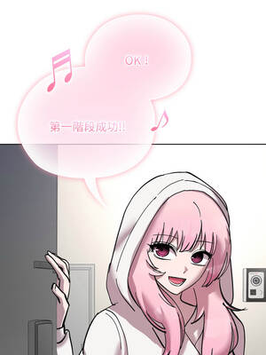 學姐不是人 1-4話_03_13_mxkr