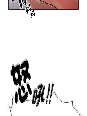 學姐不是人 1-4話_04_02_xije