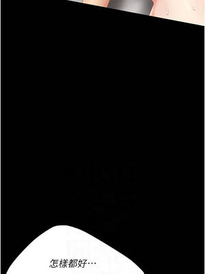 復仇母女丼 125-126話_125_02_ghfy