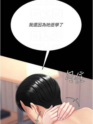 復仇母女丼 125-126話_125_05_abmq