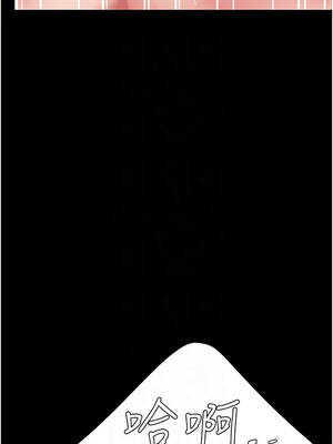 復仇母女丼 125-126話_125_11_jopc