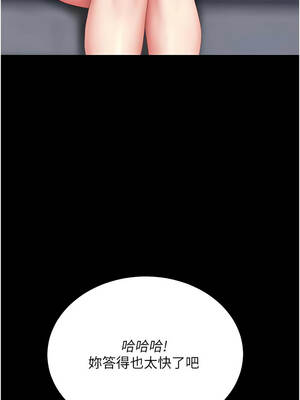 復仇母女丼 125-126話_126_03_goud